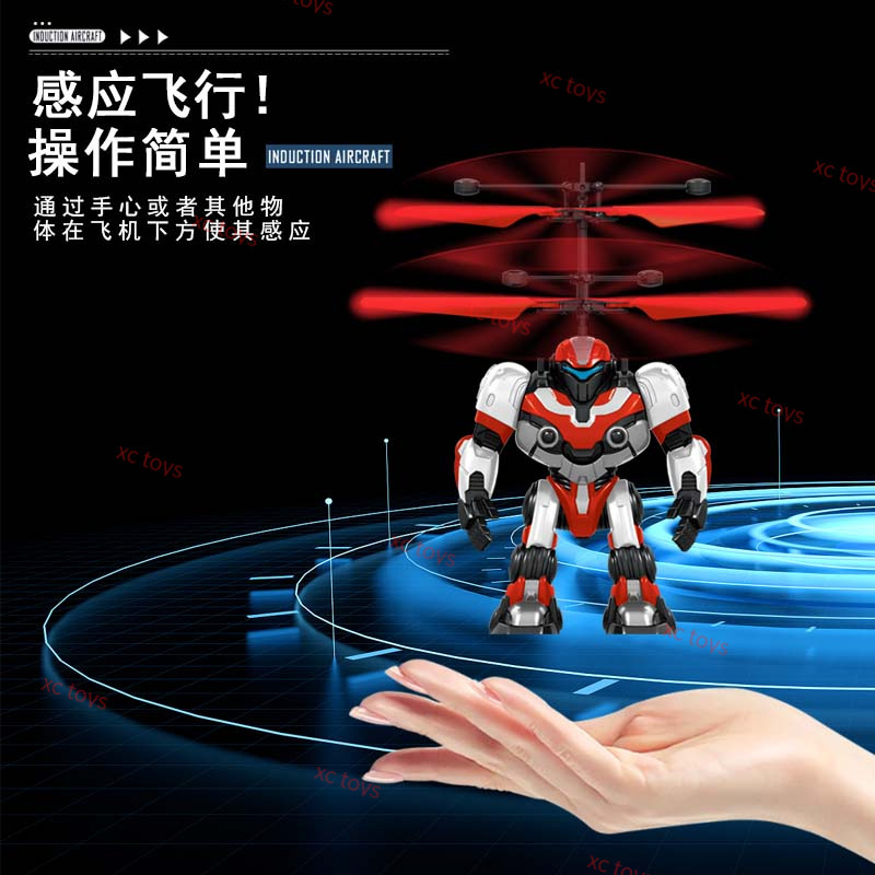 飞仙/发光蜻蜓感应器/泡泡玛特/感应玩具/手办定制细节图