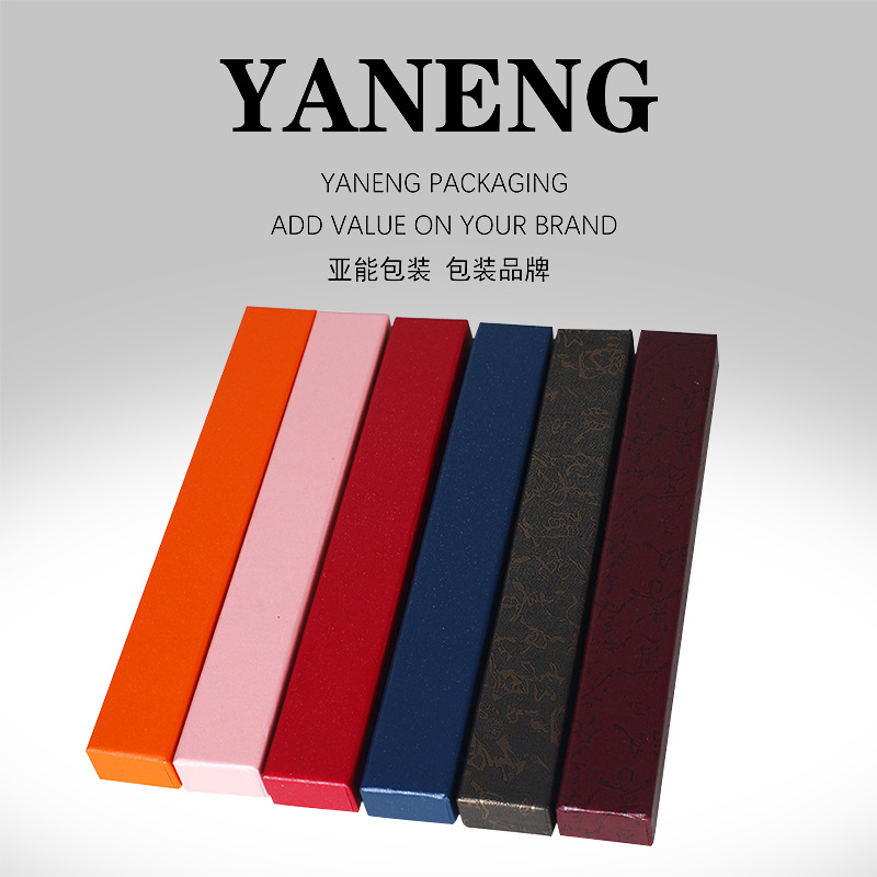 8-10寸折扇盒扇子礼盒锦盒纸盒折扇收纳盒包装盒子古风文玩扇