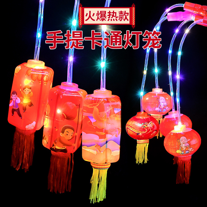 Dragon Year Luminous hand-held Lantern 2023 New Year Children's Cartoon Large Lantern, Lantern Festival Prosperity Palace Lantern, New Year