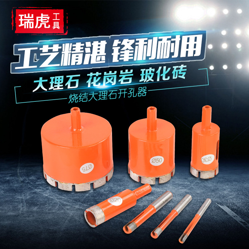 Marble and granite hole openers, home decoration and renovation tile and glass hole openers, sintered diamond drill bits details Picture