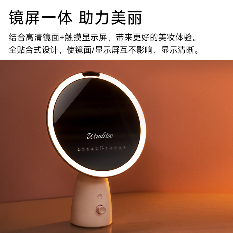 The Ai voice large model of the makeup mirror is equipped with 8 dimming modes of the AI makeup mirror