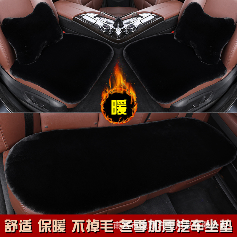 座垫、座套实物图