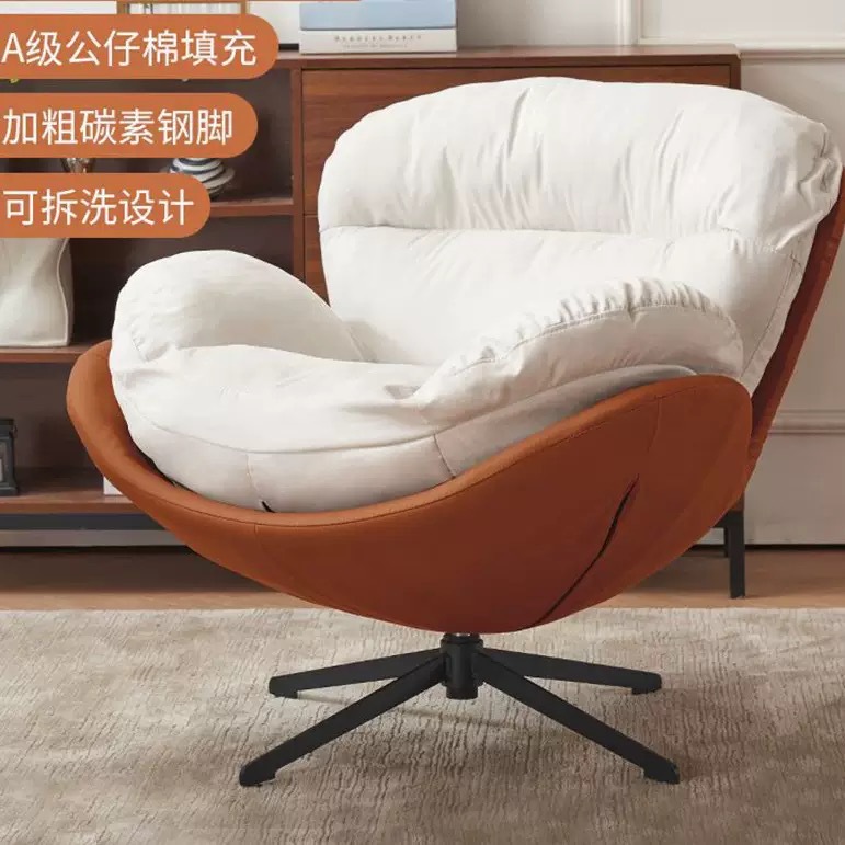沙发椅实物图