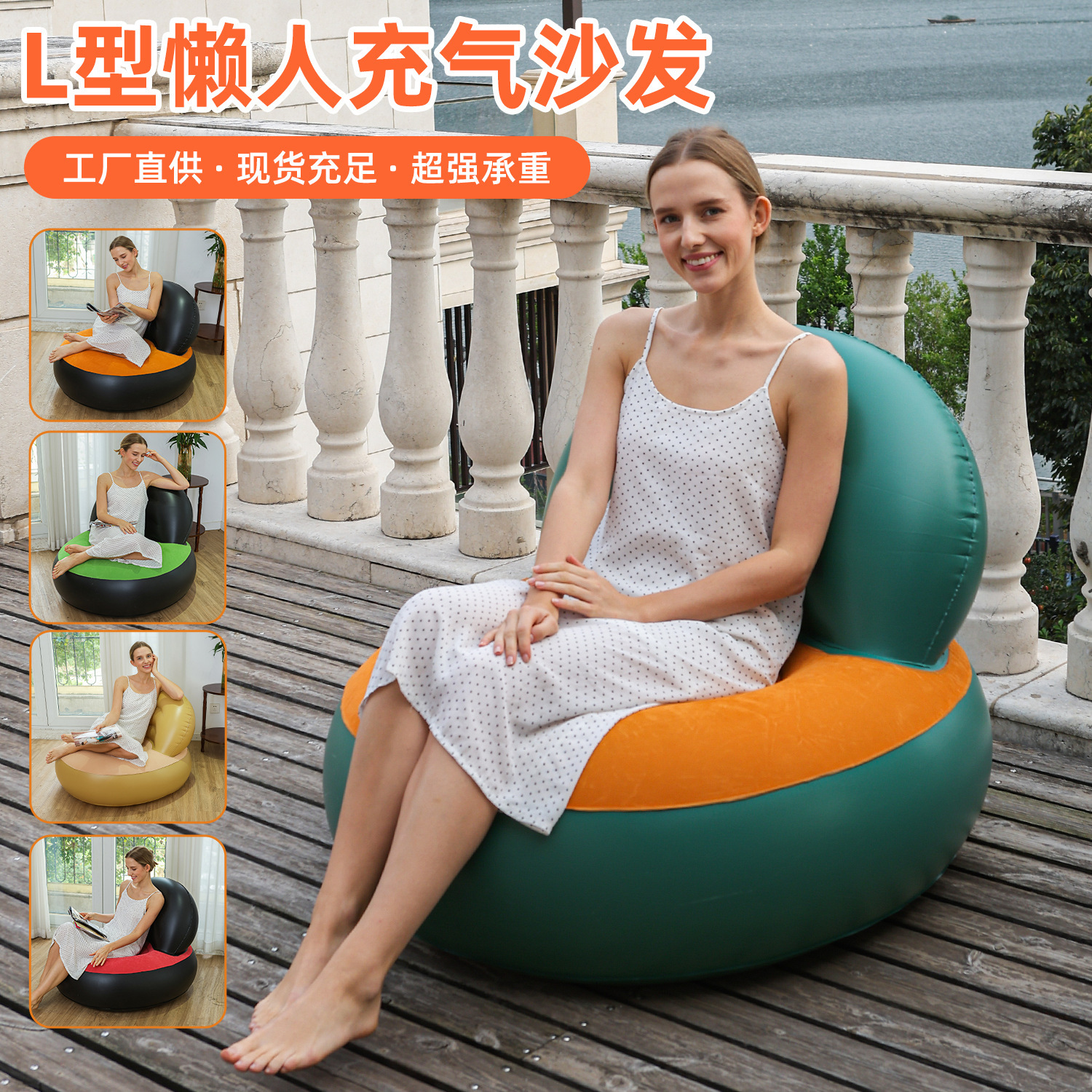 ins inflatable sofa, new plush sofa, graffiti sofa, backrest sofa, inflatable lazy sofa, inflatable sofa