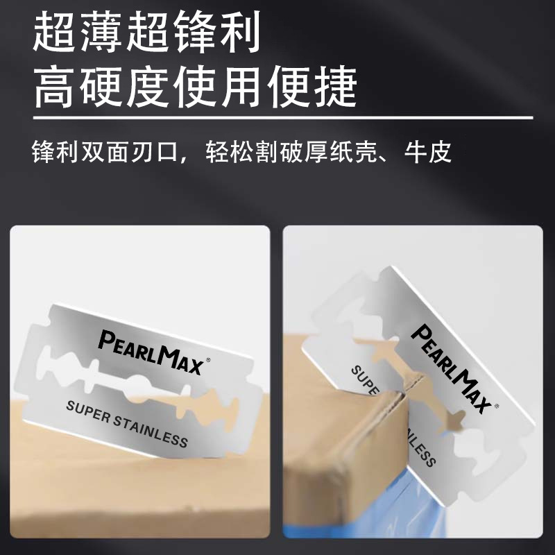 Old-fashioned double-blade Pearl Max razor, anti-scratch stainless steel full-body shaving blade Specification image