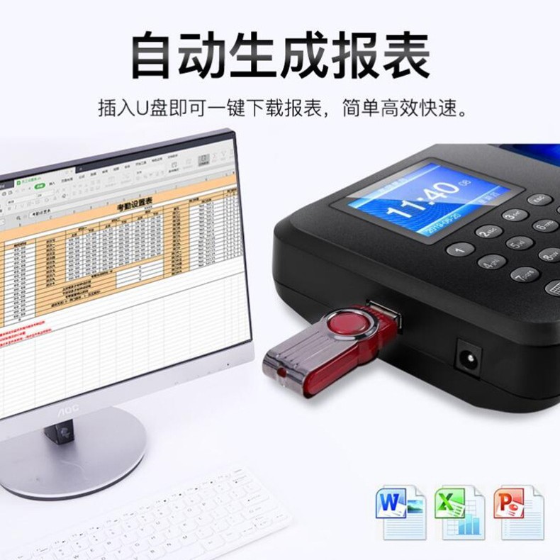 The Youku F01 fingerprint attendance machine records the fingerprint check-in of employees at the exit of the finger sign-in machine details Picture