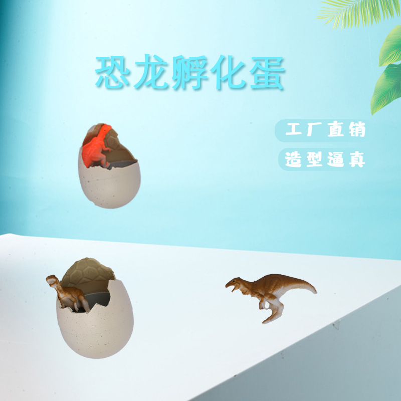 潮流玩具/恐龙蛋/新凯纳动物模型/玩具恐龙/变形金钢玩具产品图