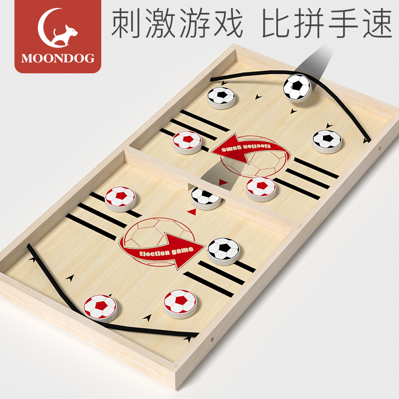 双人对战弹弹棋桌面弹射木制儿童小学生类桌游戏亲子互动玩具产品图