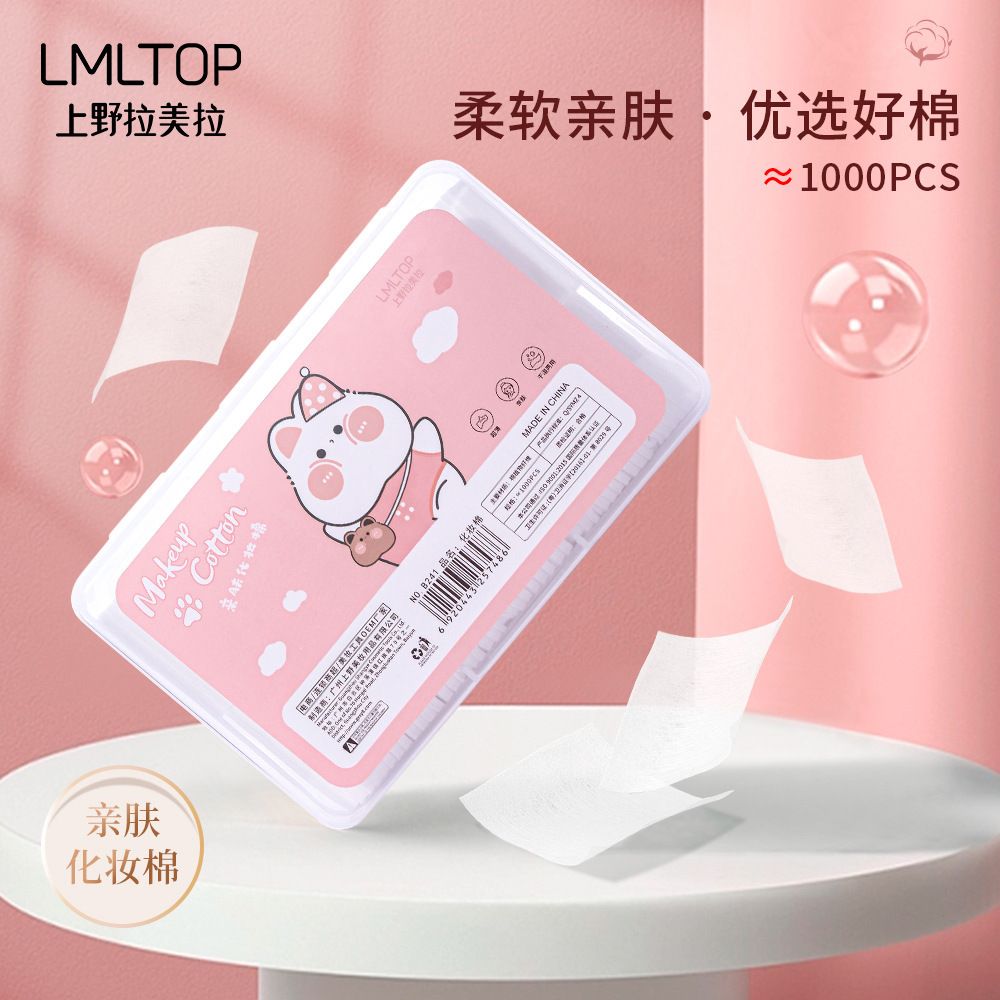 LMLTOP 无纺布1000片化妆棉 薄款湿敷省水卸妆棉片盒装批发 B241