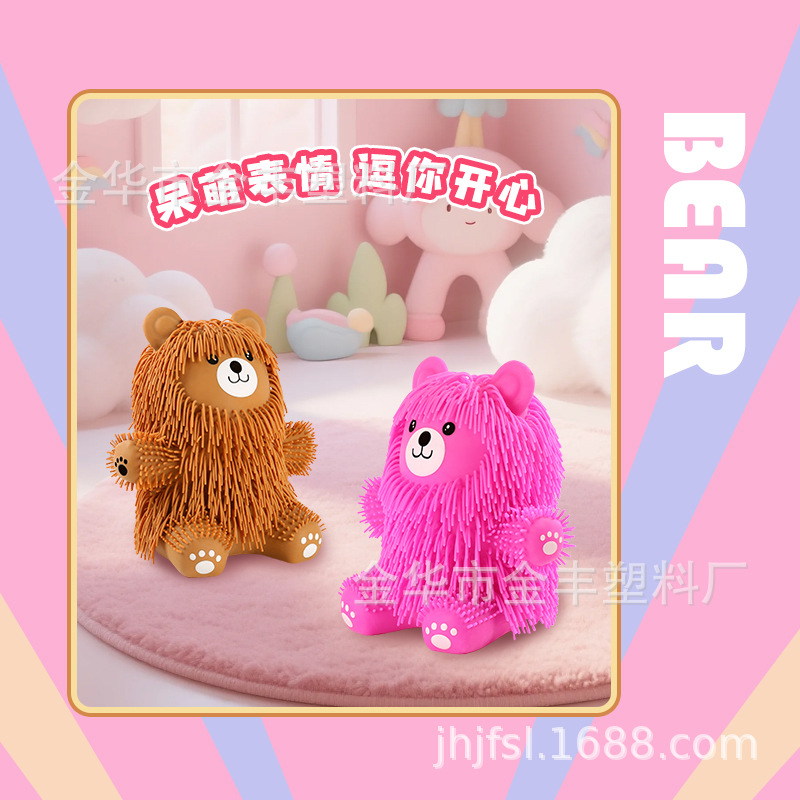 Cute teddy bear Squeeze Fun Stress-relieving toys, soft rubber silicone rubber children's squeeze boredom dolls Specification image