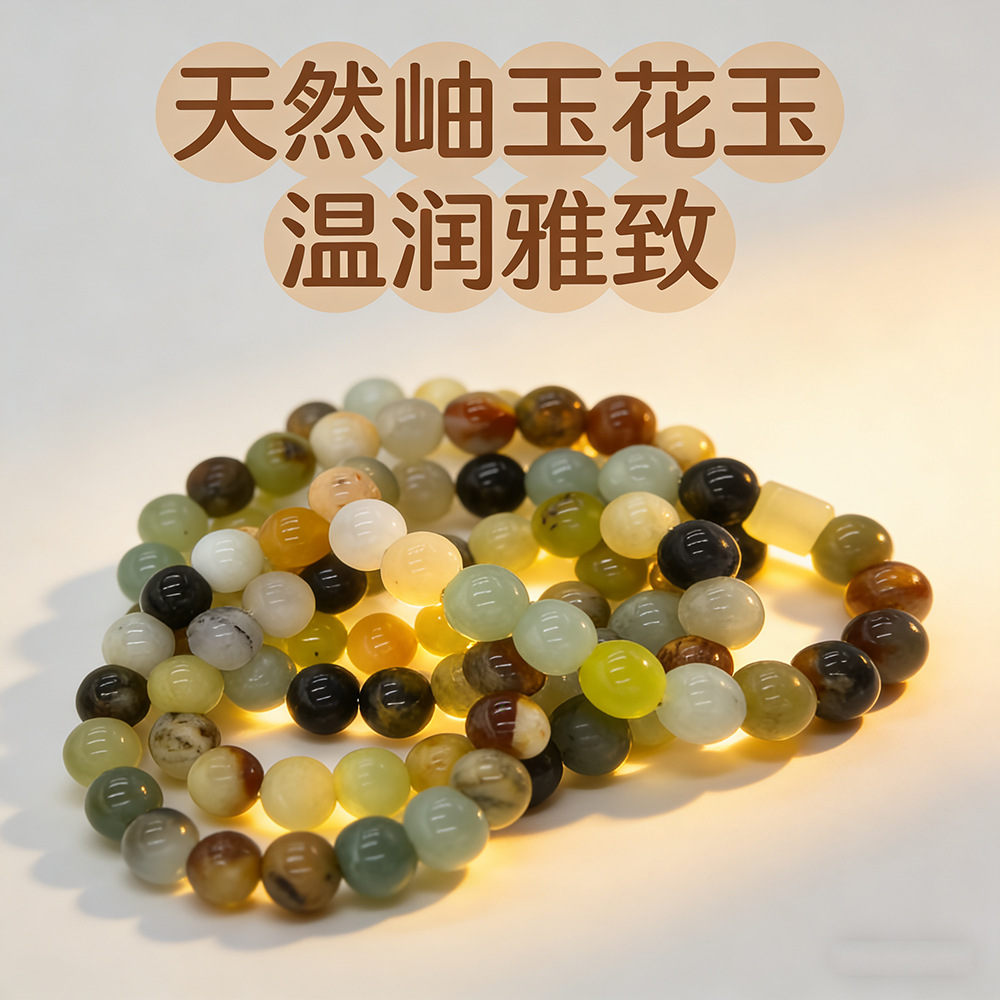 Cross-border new natural Xiuyan jade flower jade bracelet 10mm round bead bracelet diy original jade bracelet manufacturer Specification image