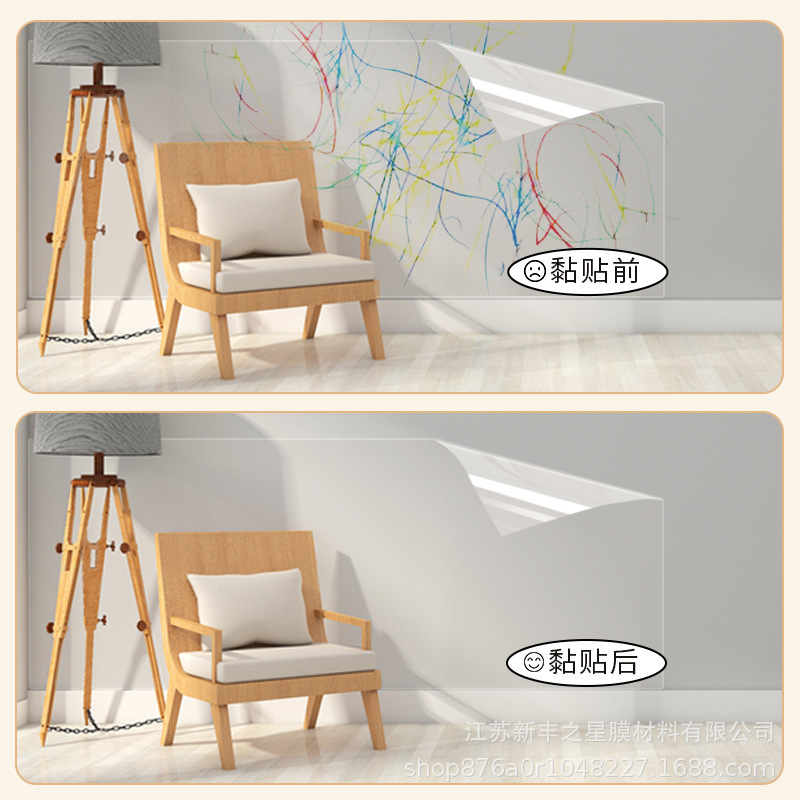 Hemispherical transparent decoration dust-proof protective film, cling film, masking film roll material, transparent wall protective film Specification image
