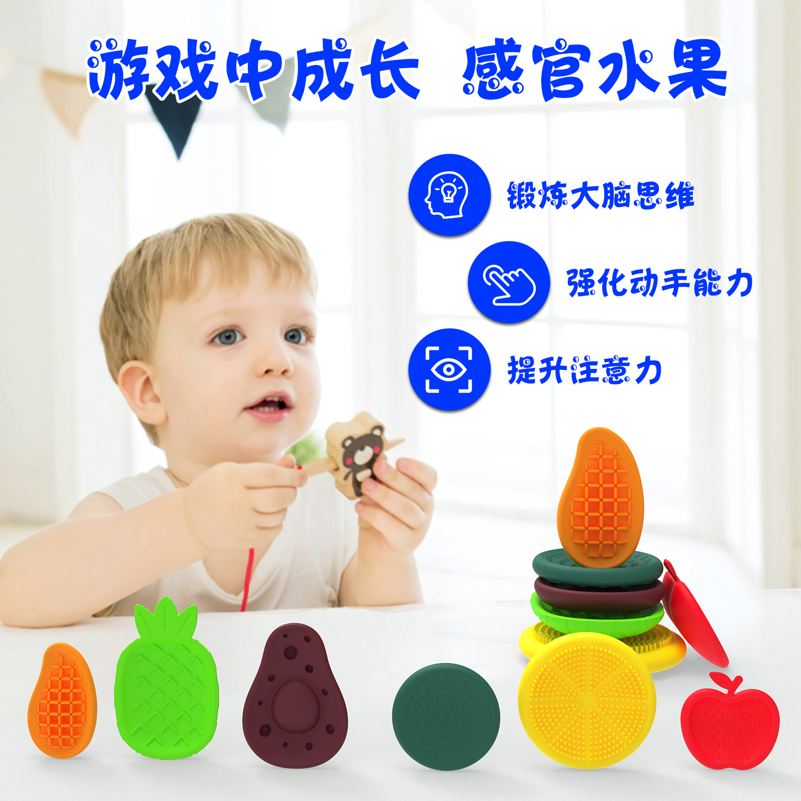 Fidget Toys children's sensory fruit texture is soft and suitable for children who are irritable and hyperactive to relieve stress and pinch Application Scenario