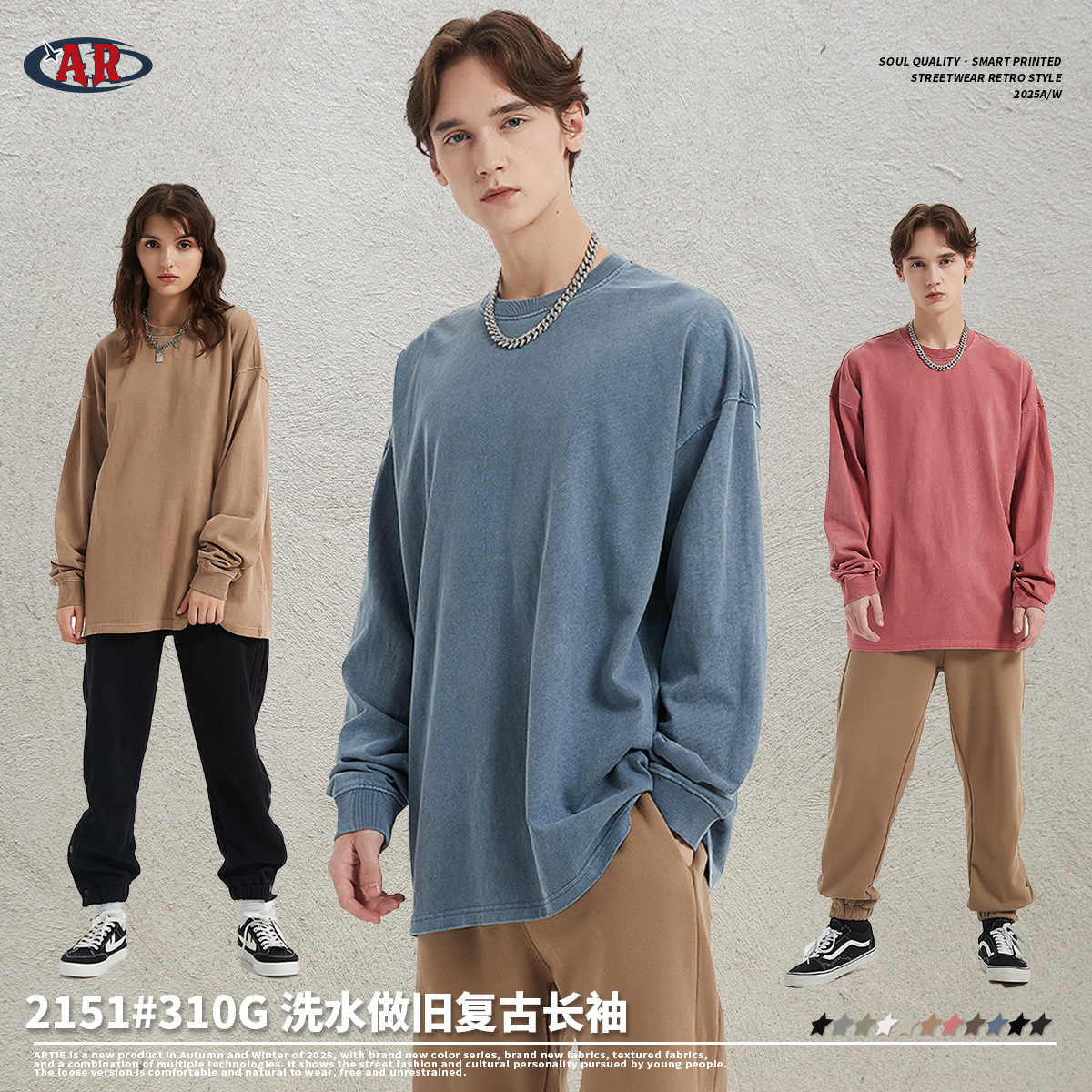 ARTIE Men's Wear: 310G retro distressed long-sleeved T-shirt, loose washable men's fashion brand, plain base T-shirt Application Scenario