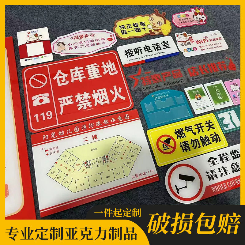 铝制车牌/商标皮标/UV立体贴纸/复合金属标/金属标牌细节图