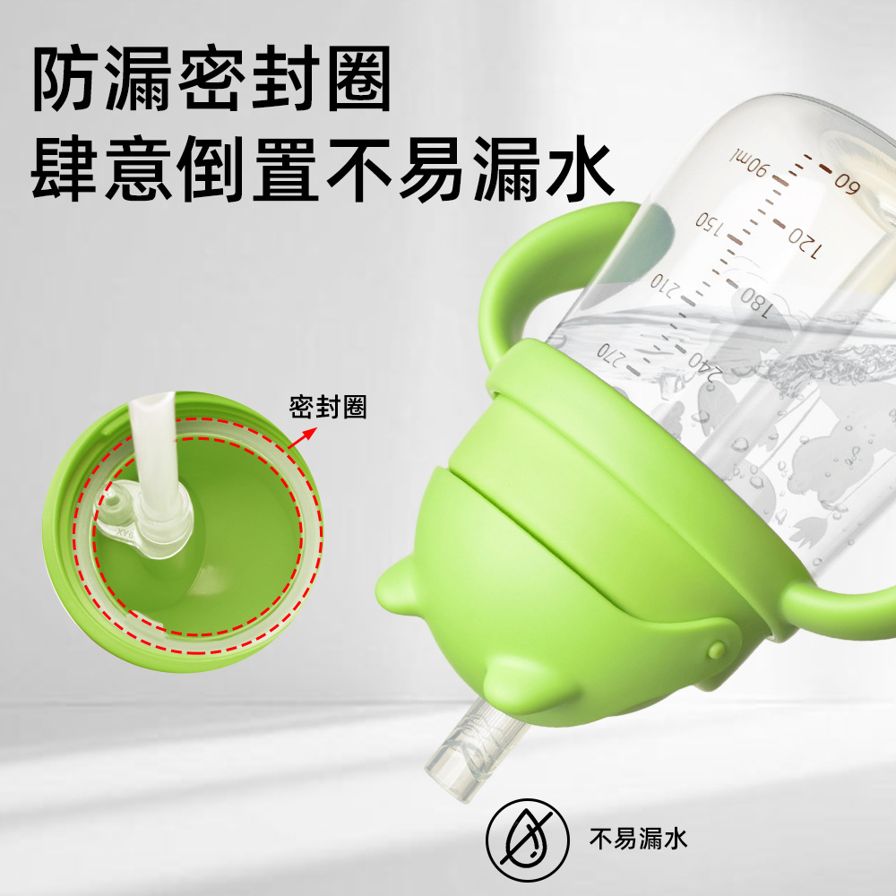 babycare/母婴用品/禾果/水杯细节图