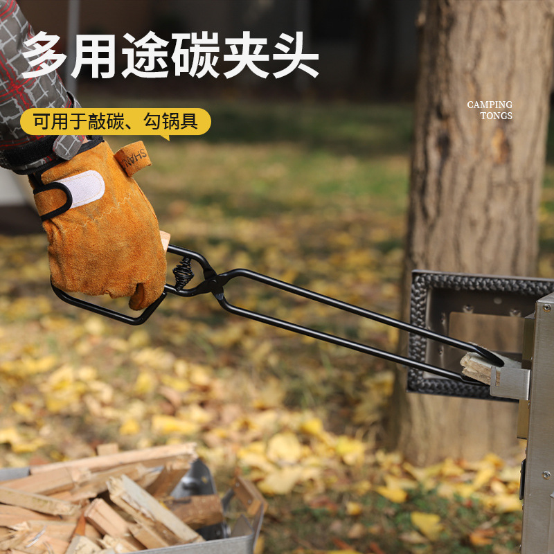 露营烧烤碳夹户外焚火夹实心手把加长火钳实心手把防烫烤炉夹子细节图