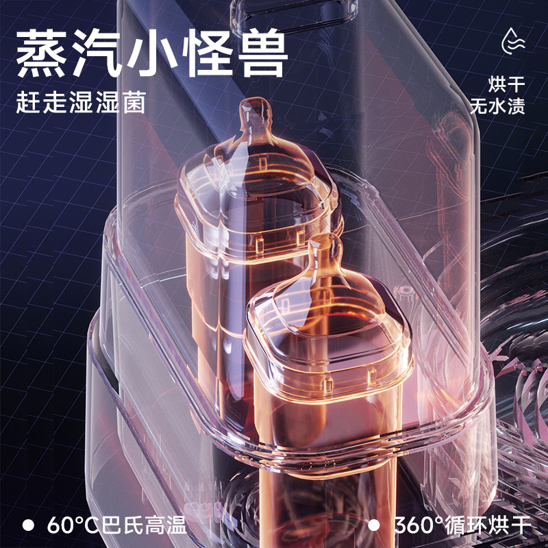 وعاء معقم متعدد الوظائف يستخدم في خلاط واحد للماء الساخن للرضَّع Specification image