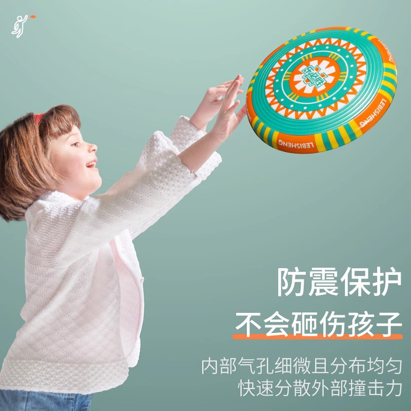 Wholesale cartoon children's PU soft frisbee, professional hand-thrown toys for kindergartens, flying saucer outdoor competitive sports Application Scenario