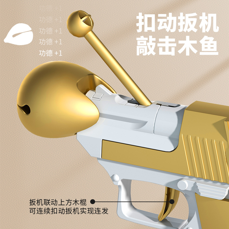 The popular wooden fish stress-relieving merit gun cub toy, a children's gun toy, a creative stress-relieving tool for party atmosphere Specification image