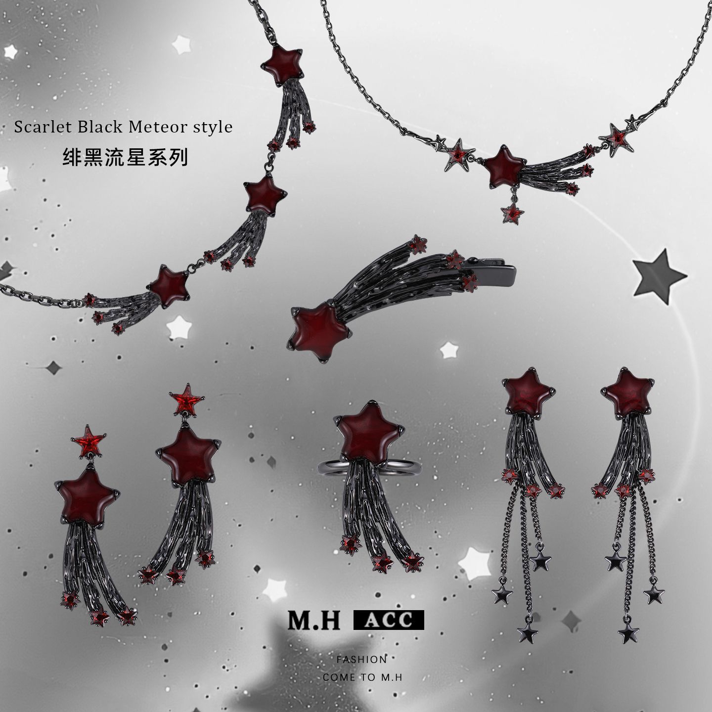 The "Crimson and Black Meteor" series earrings for women, 2026 new original design, fashionable, versatile and high-end 925 silver needle earrings