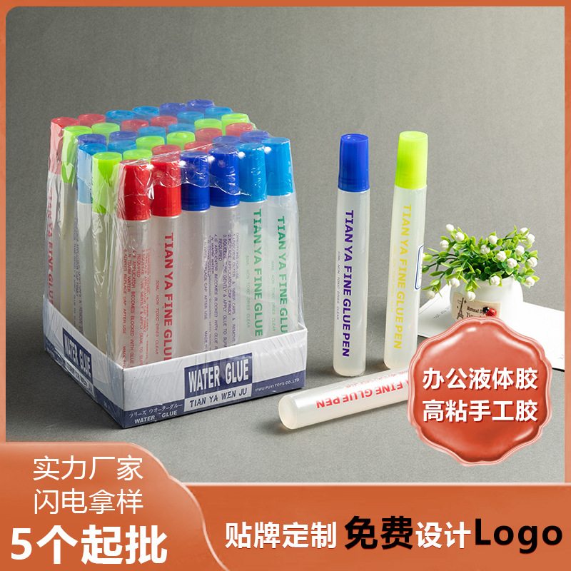 Transparent liquid glue, student office diy glue, notebook dispensing pen, round sponge head glue dispensing factory wholesale