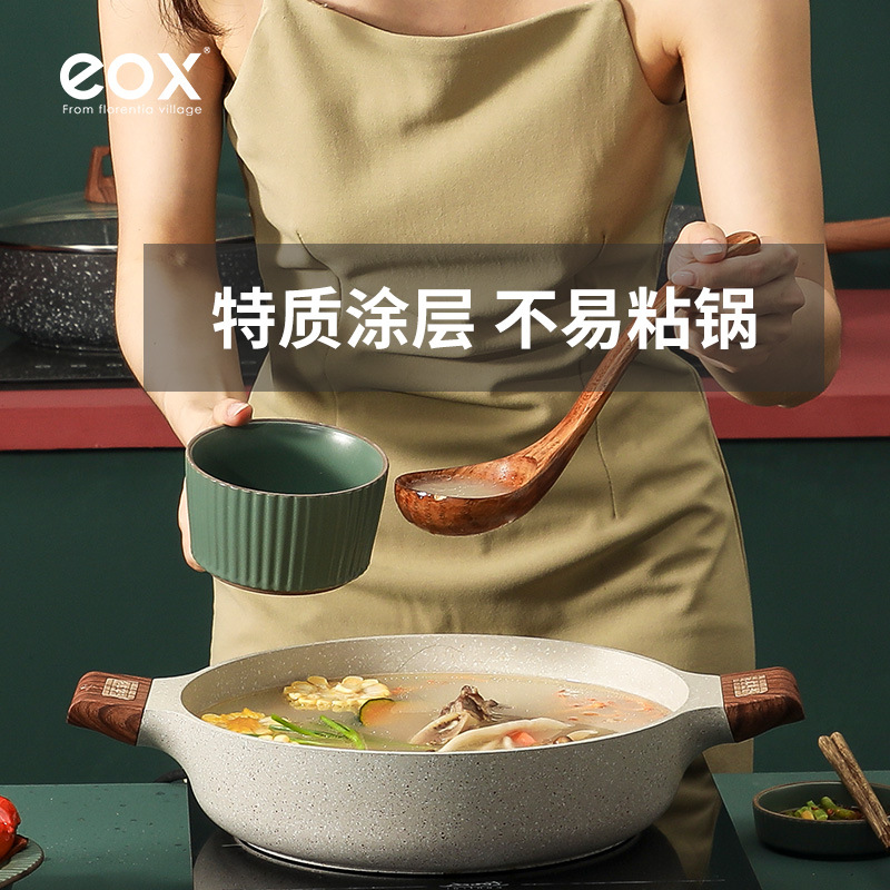 Guo chao meiganystone sartén antiadherente sartén poco profundo cocina de inducción cocina de gas sopa universal fondue Specification image