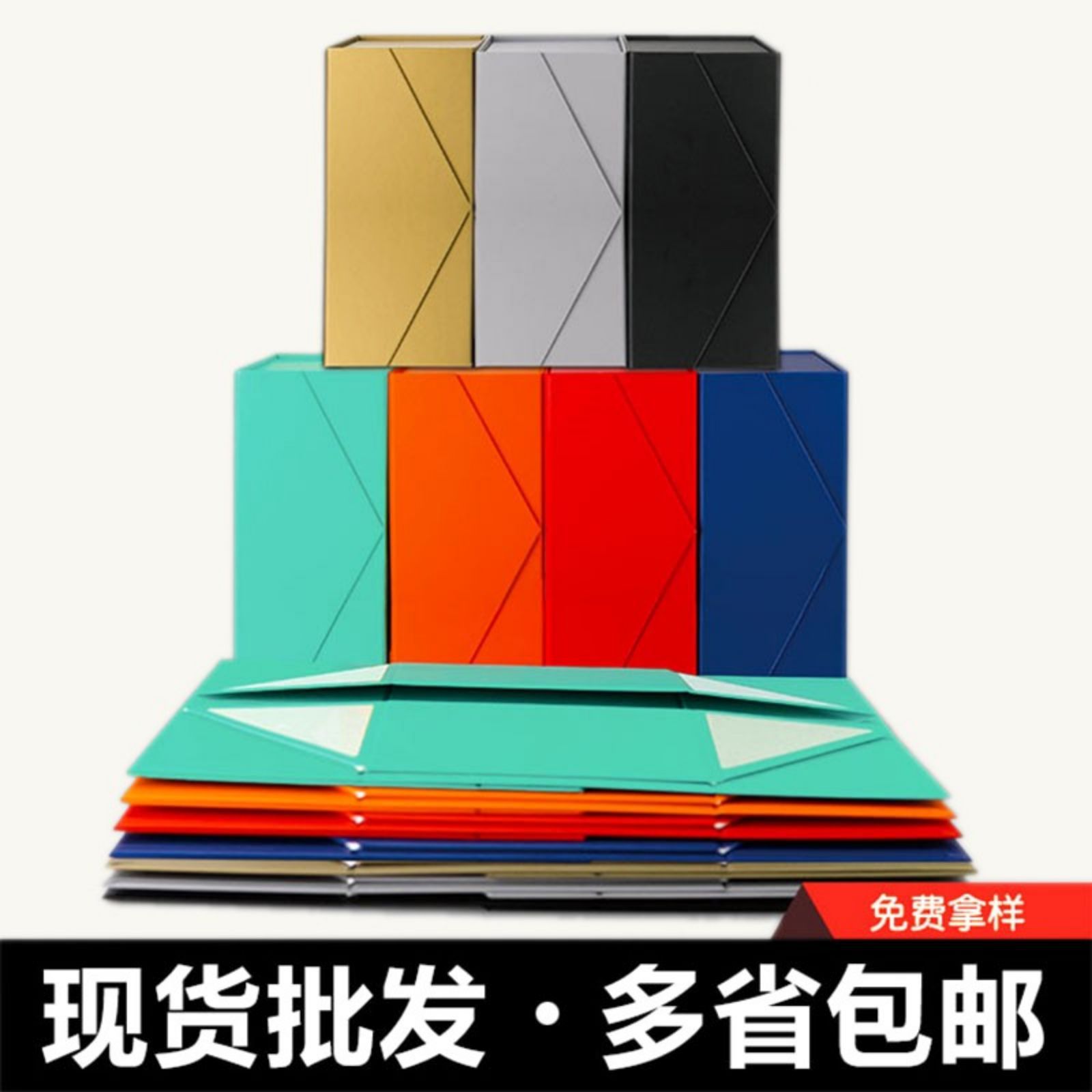White seven-color folding gift box with printing and transportation space, flip-top gift box, in-stock packaging paper box details Picture