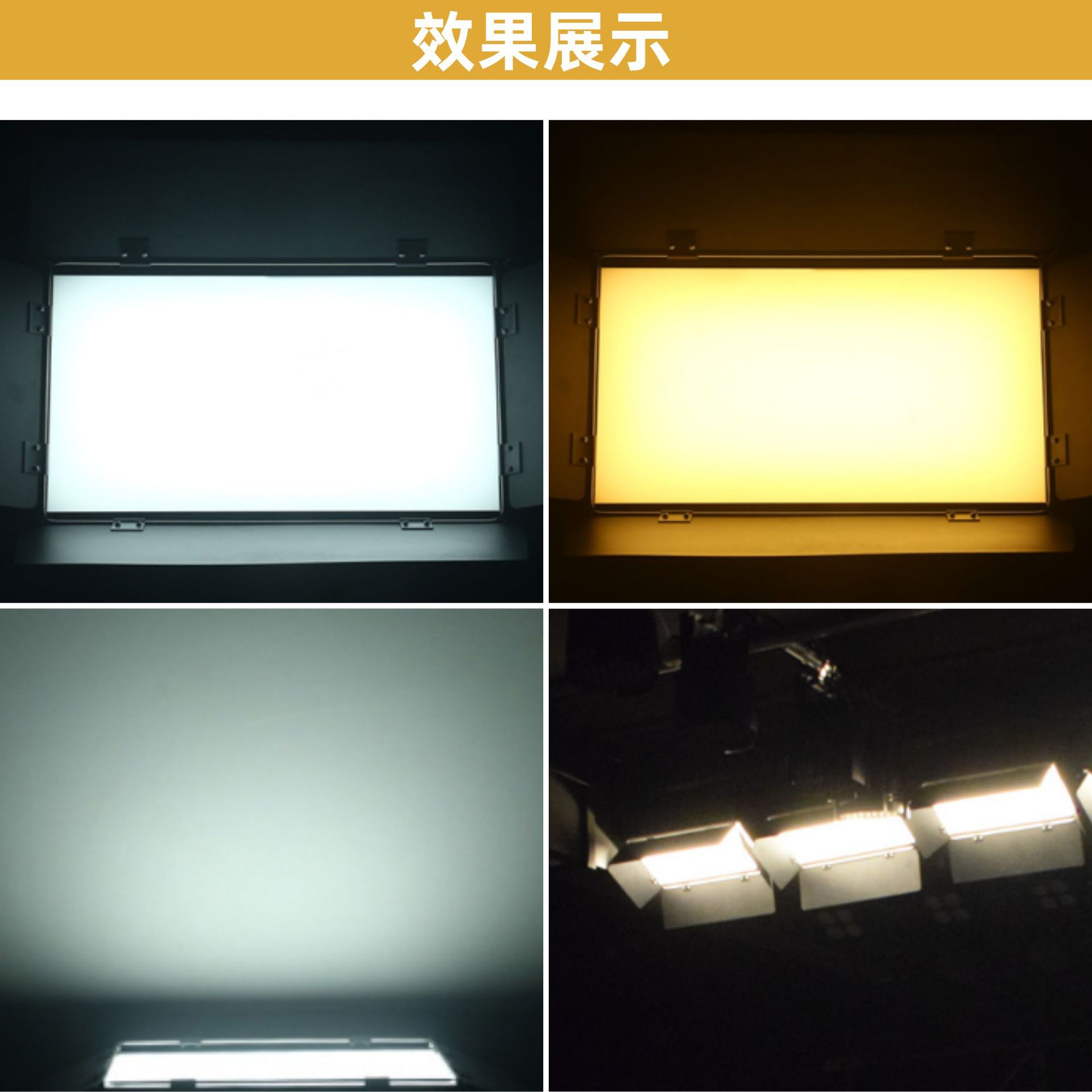 Cross-border 200W tricolor face light, led dual-color flat soft light, large-scale wedding event live streaming room, conference room lighting atmosphere creation, supplementary lighting details Picture