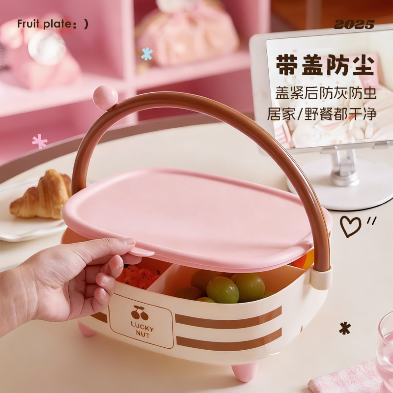 Dopamine portable fruit plate, living room coffee table, fruit storage basket, high appearance level, dried fruit, candy and snack display plate Application Scenario