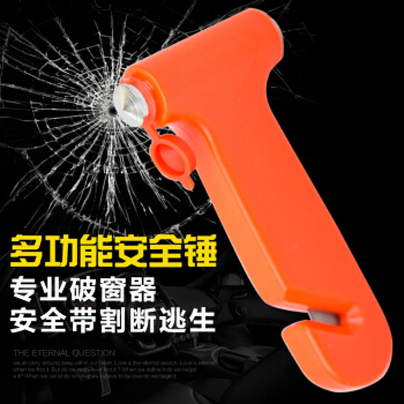 车用安全锤逃生锤汽车破窗器敲碎玻璃车载多功能消防救生锤子