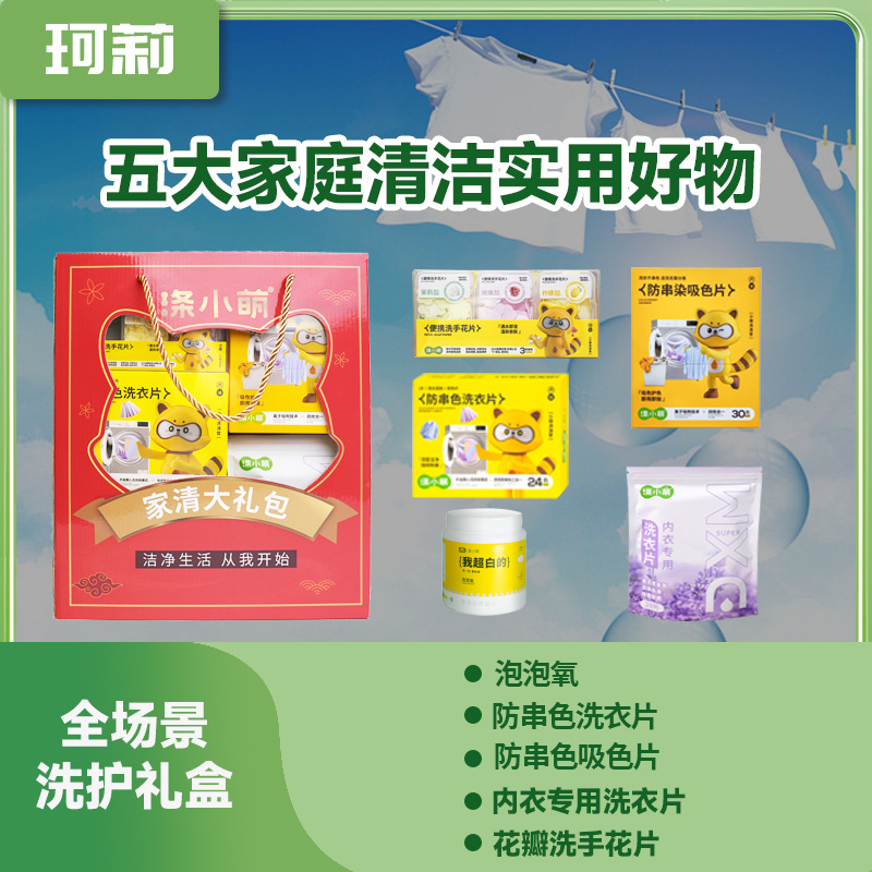 沐浴露套装/花洒/卫浴/沐浴露泡泡沐浴露套装产品图