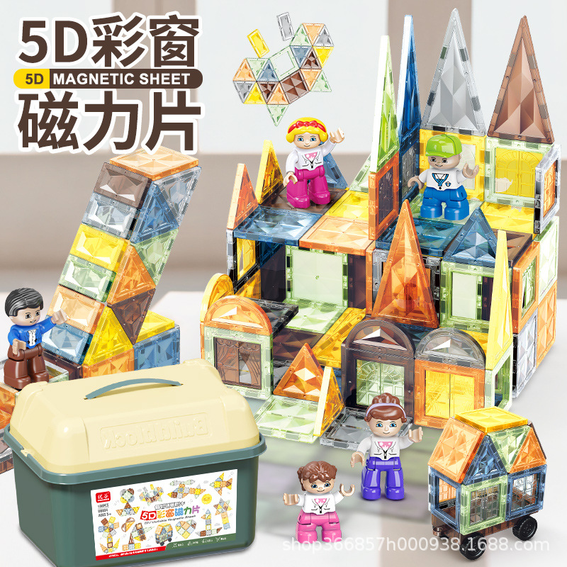 Magnetic cube children's assembly educational building blocks, math teaching AIDS, spatial three-dimensional thinking, magnetic sheets, multi-type cross-border