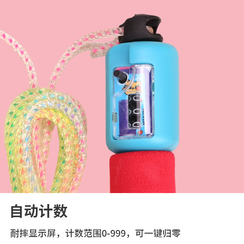 Rubber cotton sponge handle counting skipping rope, student high school entrance examination sports goods, adult fitness variety skipping rope, rope details Picture