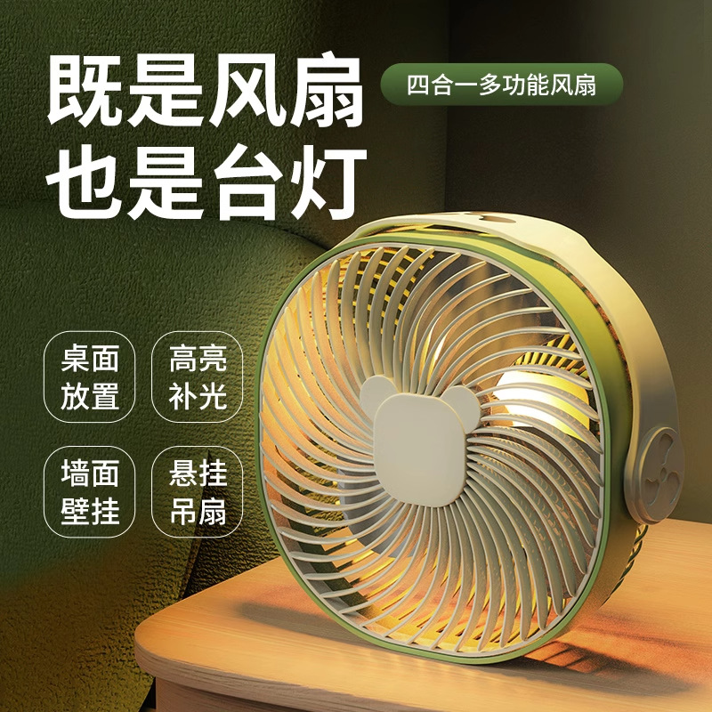 四合一多功能风扇吊扇风扇台灯暖风静音