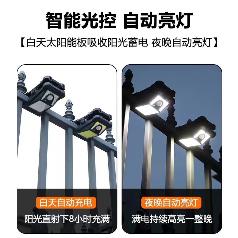 New solar clip lights, home garden and courtyard lights, sensor lights, emergency lighting, corridor lights, waterproof and ultra-bright Specification image
