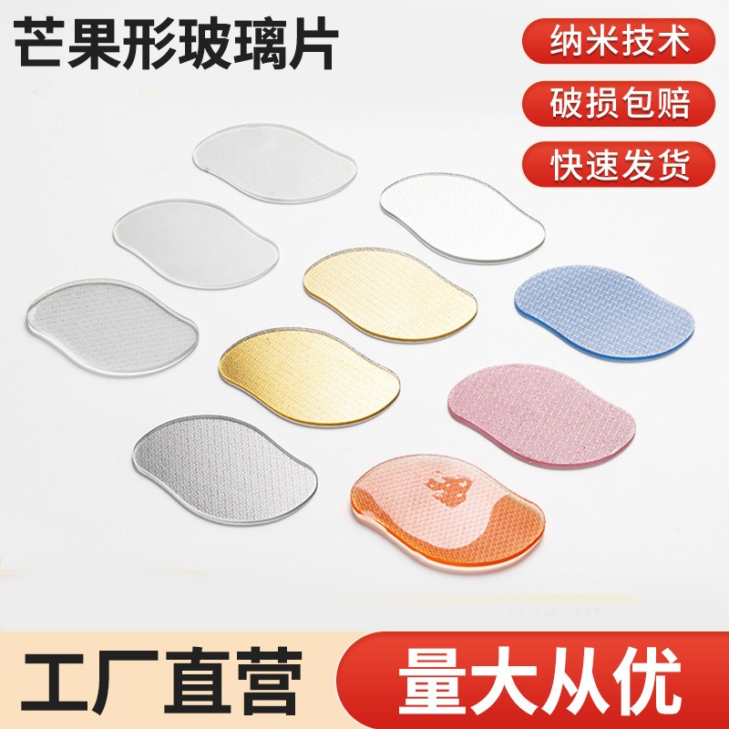 纳米玻璃磨脚器去死皮磨脚神器搓脚板磨脚器脚板锉玻璃片修脚器