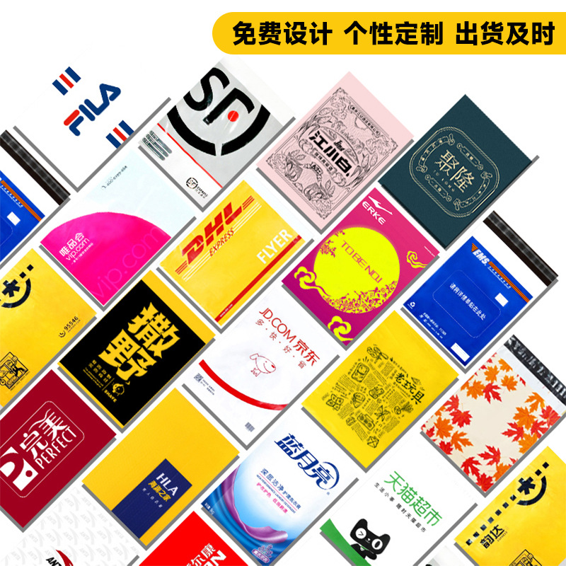 快递袋实物图