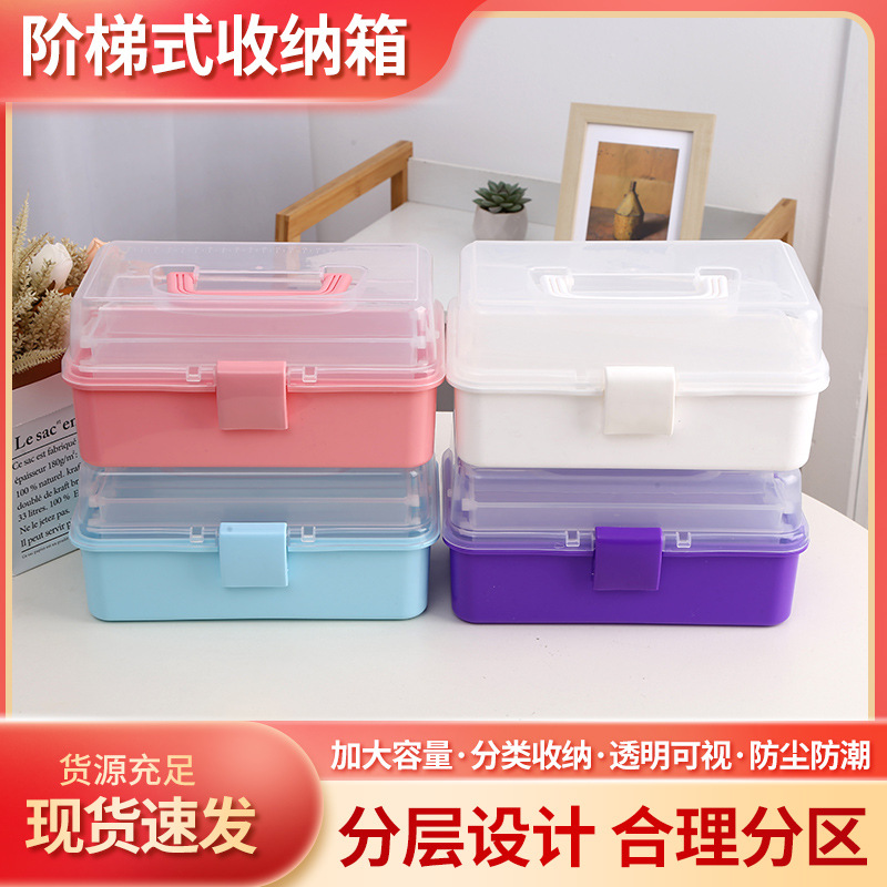 批发多种规格收纳箱美甲收纳盒药箱多层化妆品收纳盒桌面大容量箱
