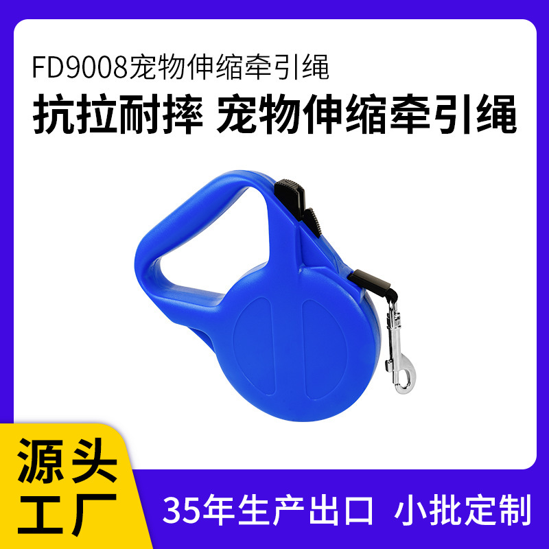 宠物牵引绳狗狗自动伸缩牵引器宠物自动伸缩牵引绳遛狗绳狗链狗绳