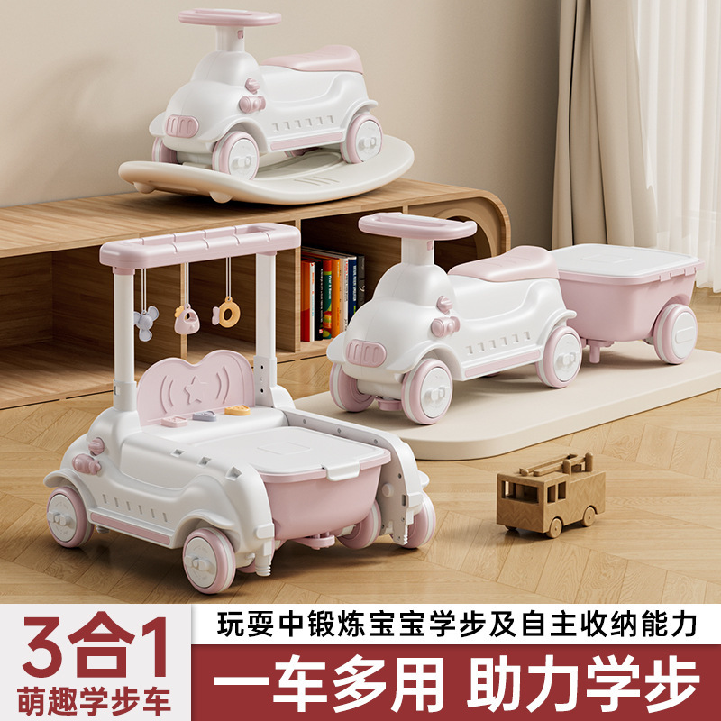 婴幼儿学步车手推扶站6到18个月宝宝一周岁礼物8学走路神器防侧翻