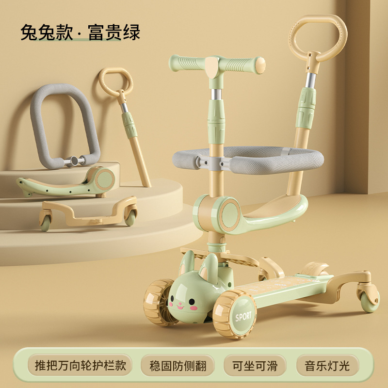 A four-in-one children's scooter that can be used for sitting, sliding and pushing. It is a children's scooter for boys and girls Item Picture