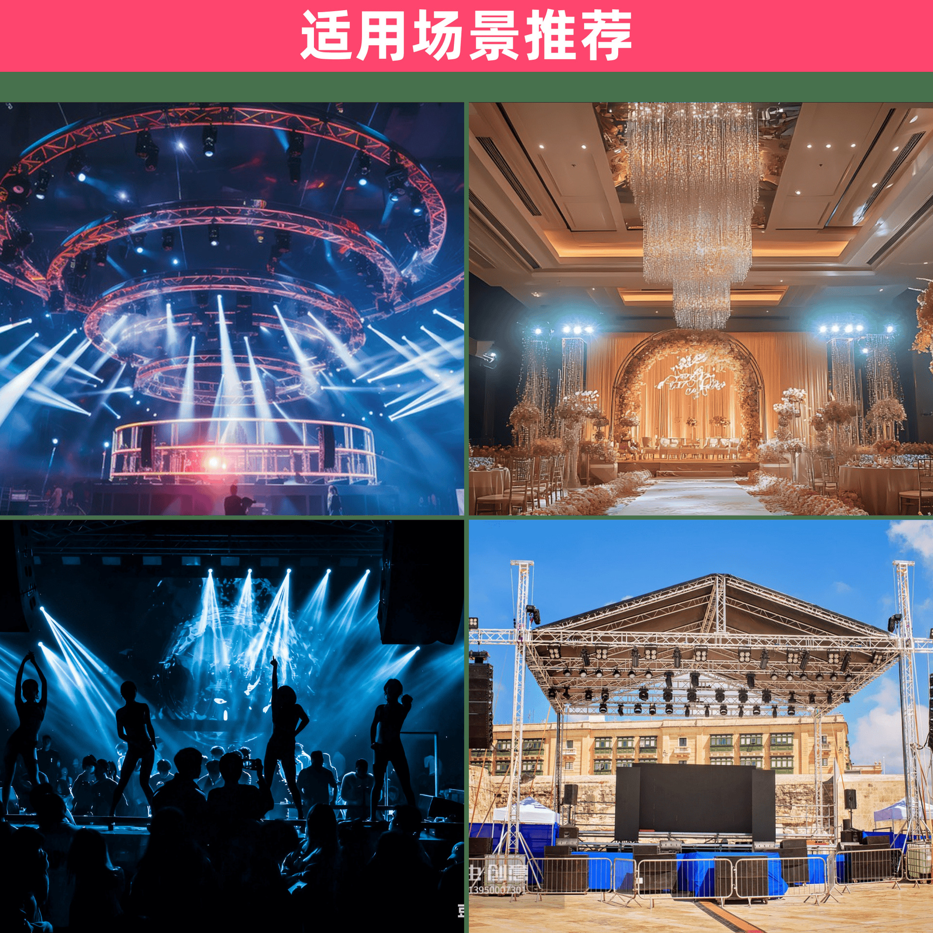 The manufacturer's best-selling 90w patterned moving head light beam, led stage lighting, ktv, bar, nightclub, large-scale wedding events, large-scale music events, seven-color atmosphere lights, moving head light beam details Picture