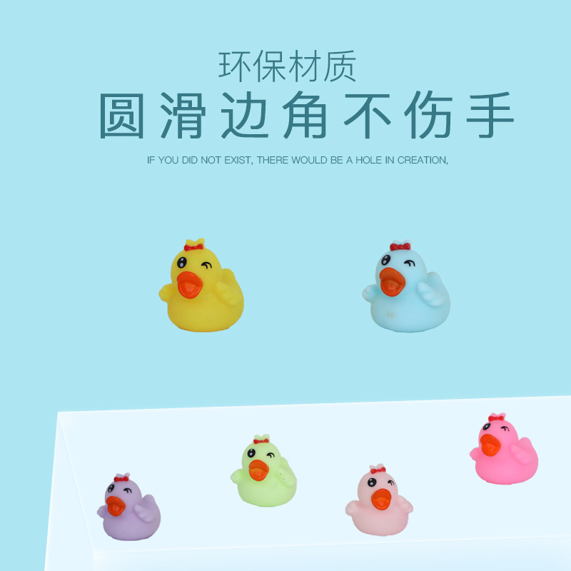 BB's "Bath Duck" Kneading Fun Children's cognitive toys Kneading "Little Duck" set baby bathroom toys details Picture