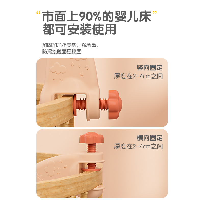 Cross-border best-selling children's bed bell pendants, baby cribs, strollers, lullabies, soothing bells, and bed bell toys Specification image