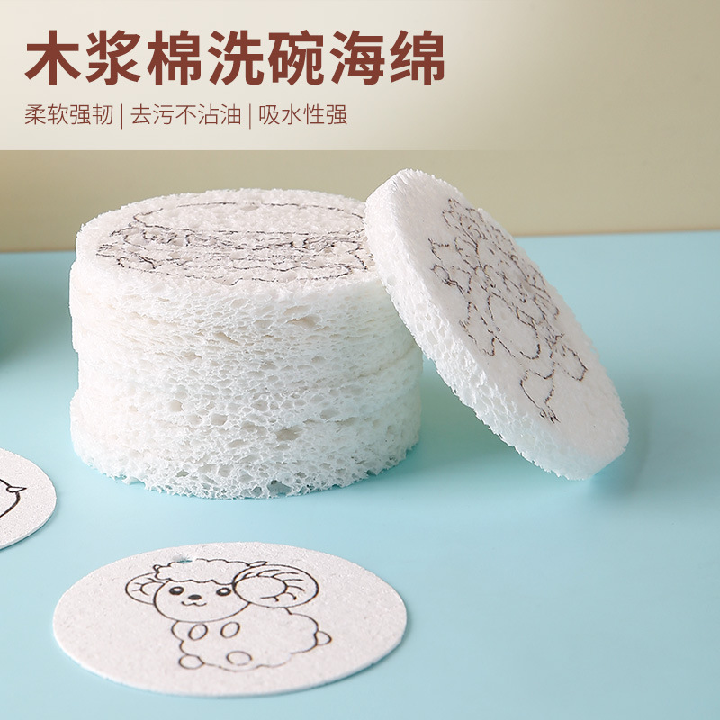 DIY木浆棉圆形图案卡通动物压缩创意发泡肌理木桨海绵吸水海绵擦                             