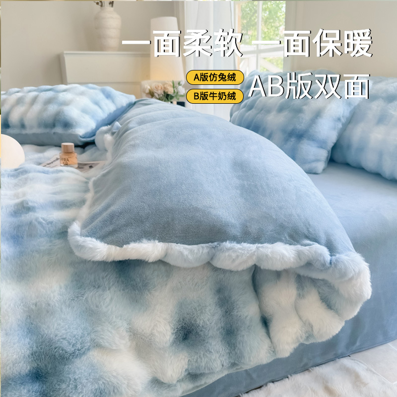 2025 Winter New rabbit-like plush four-piece set, high grammage double-sided plush and fleece warm bed sheet and duvet cover three-piece set Specification image