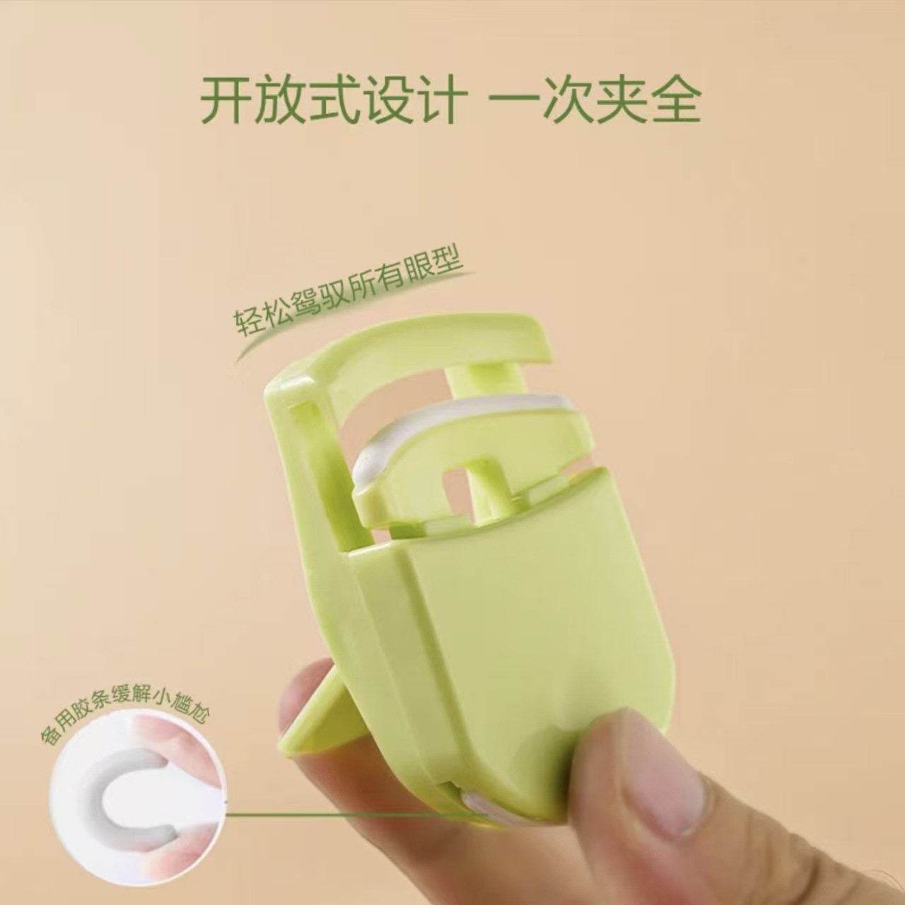 睫毛夹/电动烫睫毛器/睫毛/假睫毛/彩妆细节图