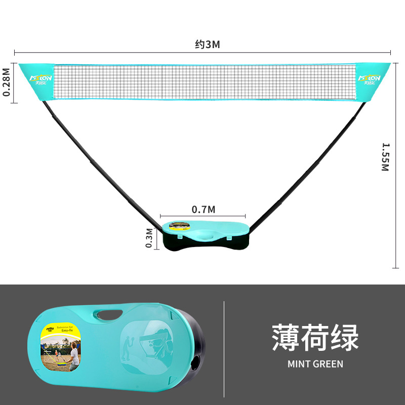 The new type of quick-opening net frame portable badminton net frame is lightweight and easy to install, allowing for quick assembly of outdoor sports equipment Item Picture