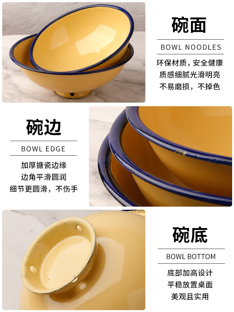 Old-fashioned enamel bowl, restaurant fast food commercial nostalgic yellow bowl, special high-legged soup bowl for spicy hot pot, rice bowl, retro tableware Item Picture